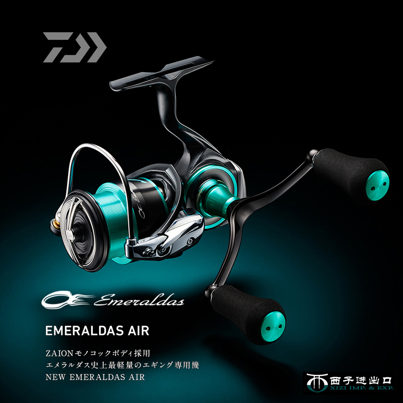 Daiwa Reel Bg - Reel Pancing DAIWA Emeraldas Air LT